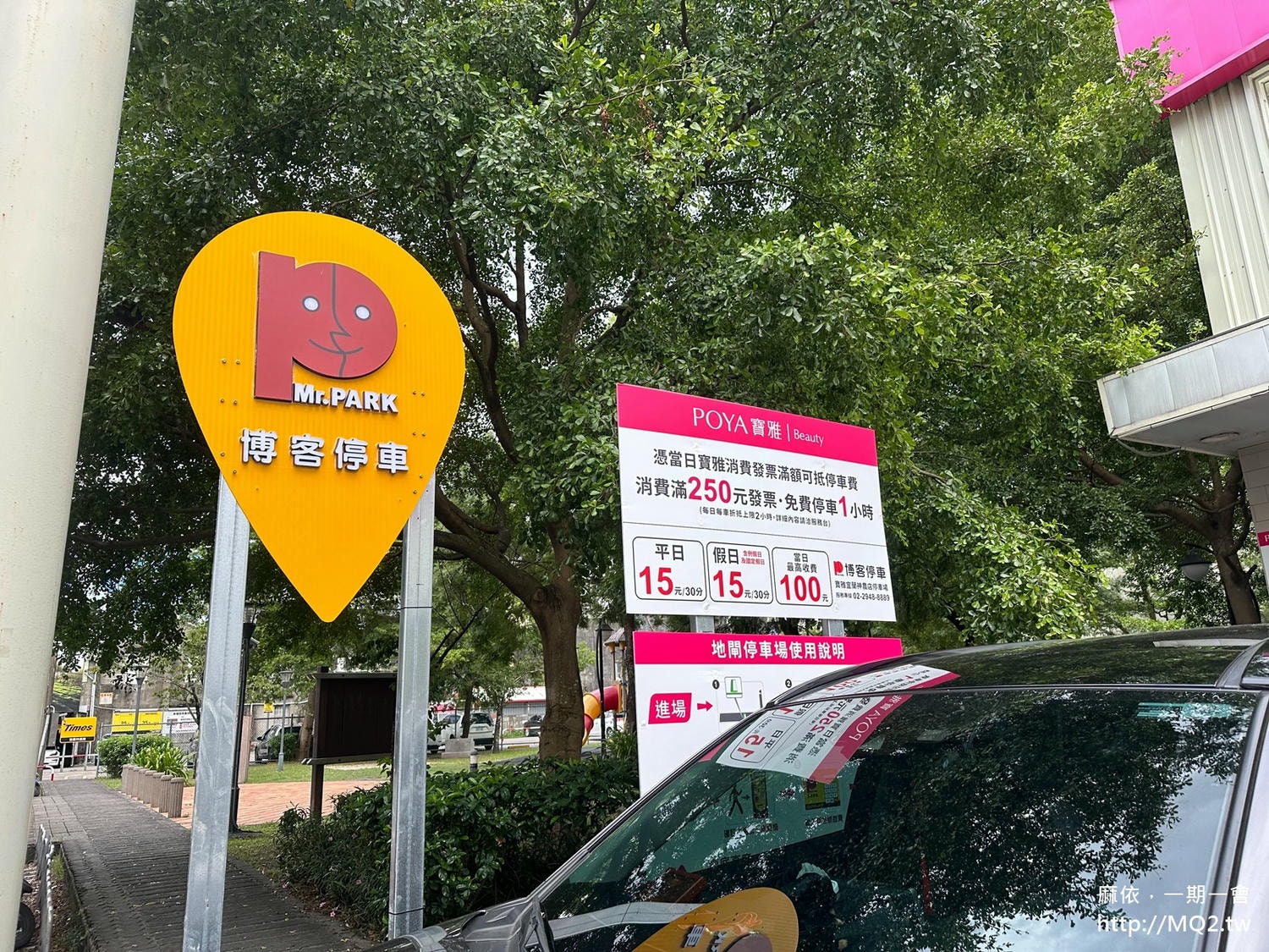 宜蘭東旅 停車場