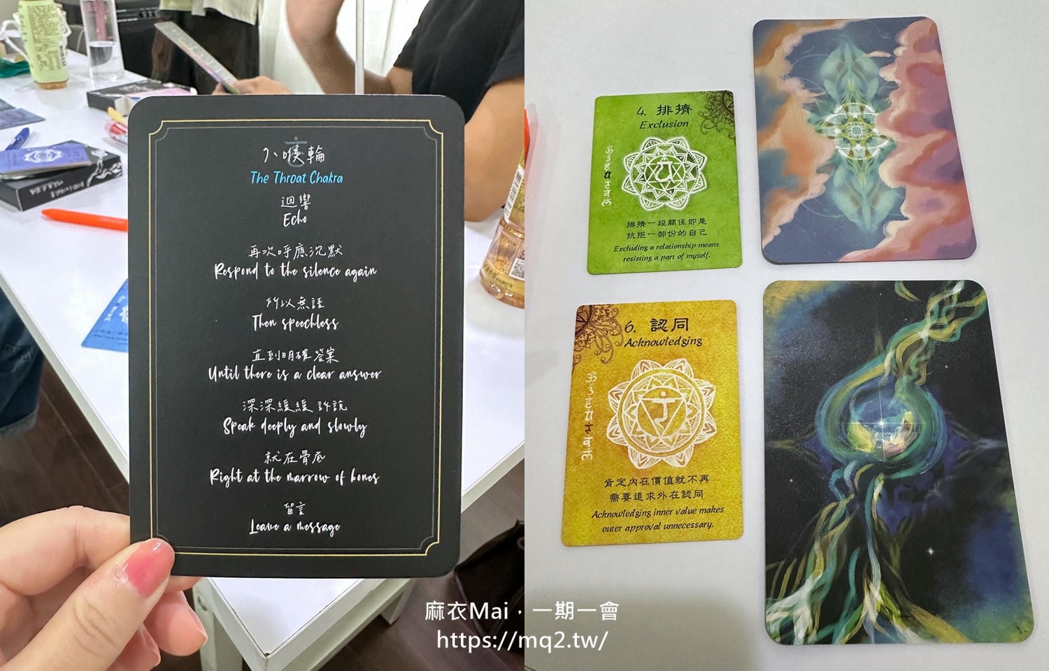 【負黑冥想卡 師資班】覺察你的限制性信念,深度療癒你的痛點,解決卡關人生! - 第5張圖 負黑冥想卡