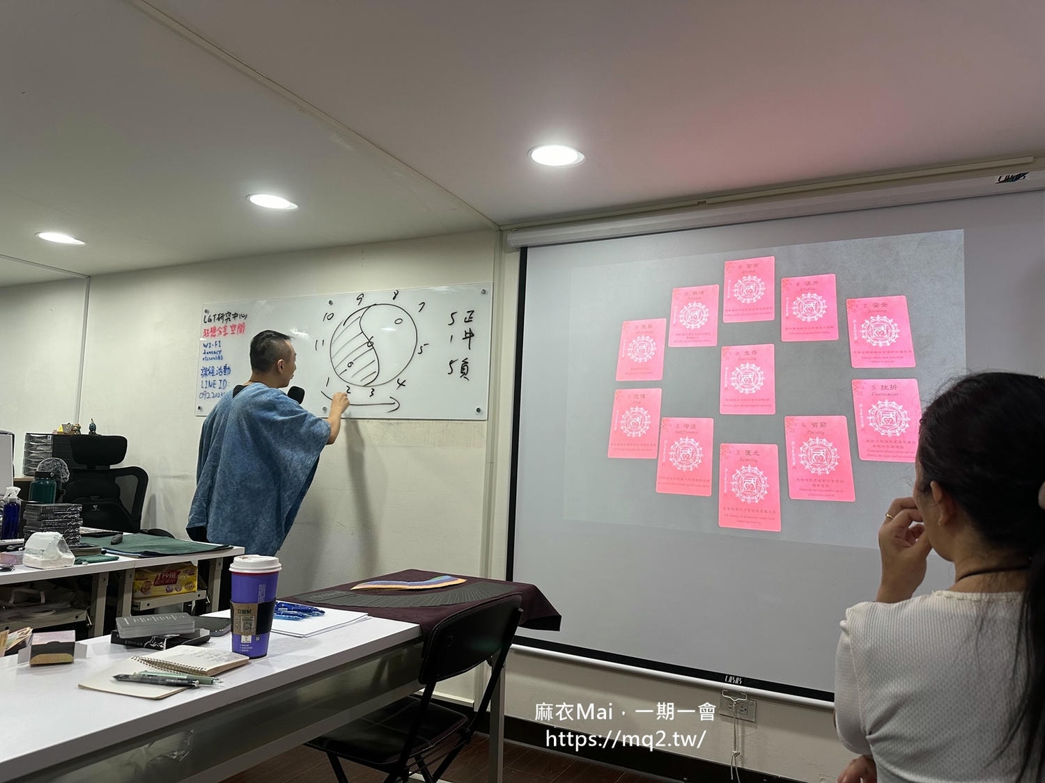 【負黑冥想卡 師資班】覺察你的限制性信念,深度療癒你的痛點,解決卡關人生! - 第6張圖 負黑冥想卡