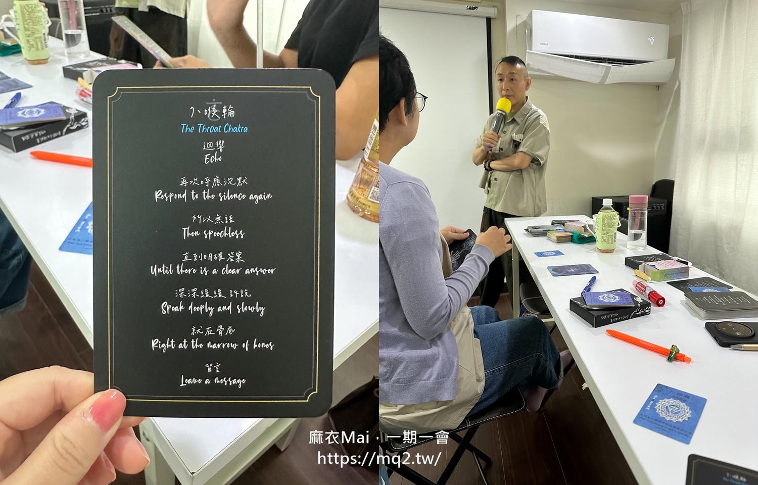 【負黑冥想卡 師資班】覺察你的限制性信念,深度療癒你的痛點,解決卡關人生! - 第10張圖 負黑冥想卡