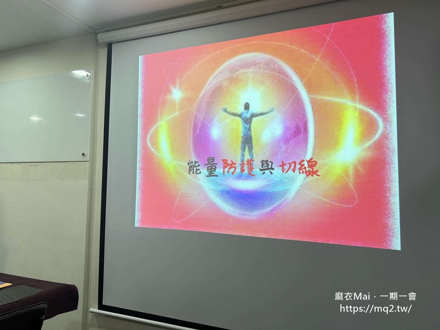 【負黑冥想卡 師資班】覺察你的限制性信念,深度療癒你的痛點,解決卡關人生! - 第13張圖 負黑冥想卡