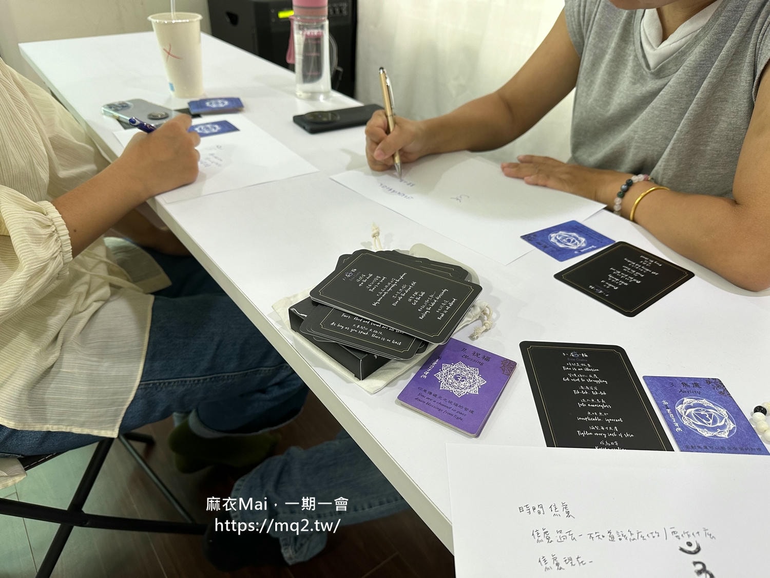 【負黑冥想卡 師資班】覺察你的限制性信念,深度療癒你的痛點,解決卡關人生! - 第9張圖 負黑冥想卡