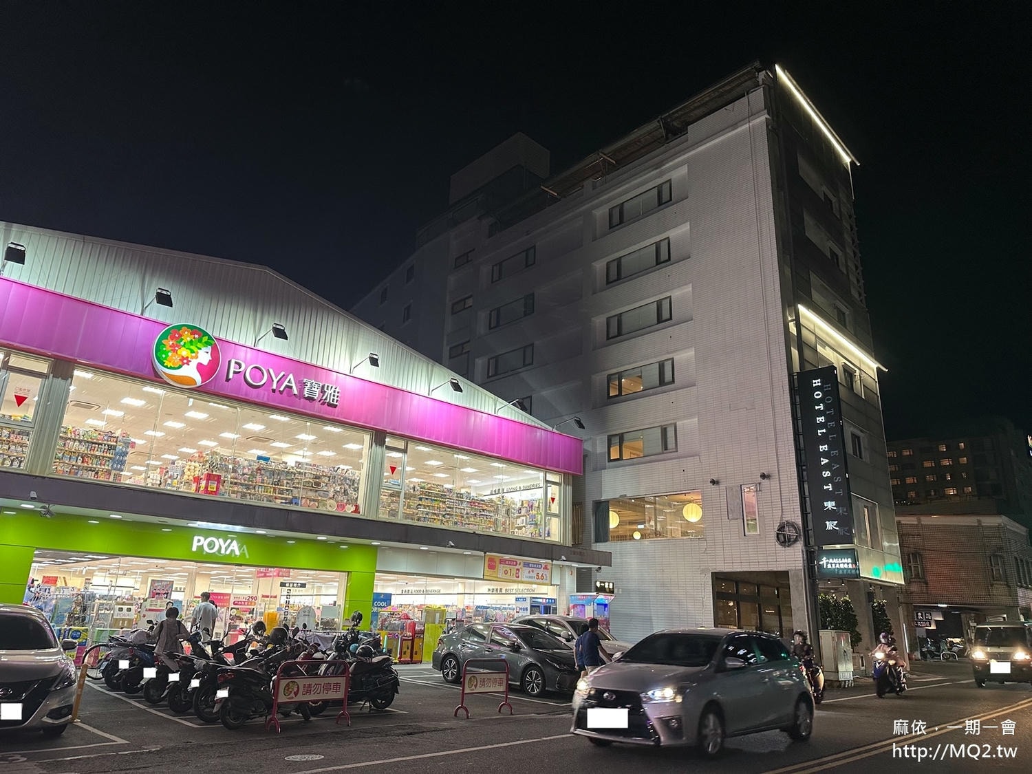 宜蘭東旅