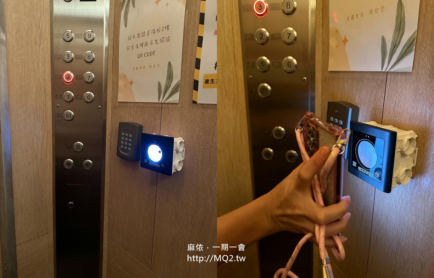宜蘭東旅