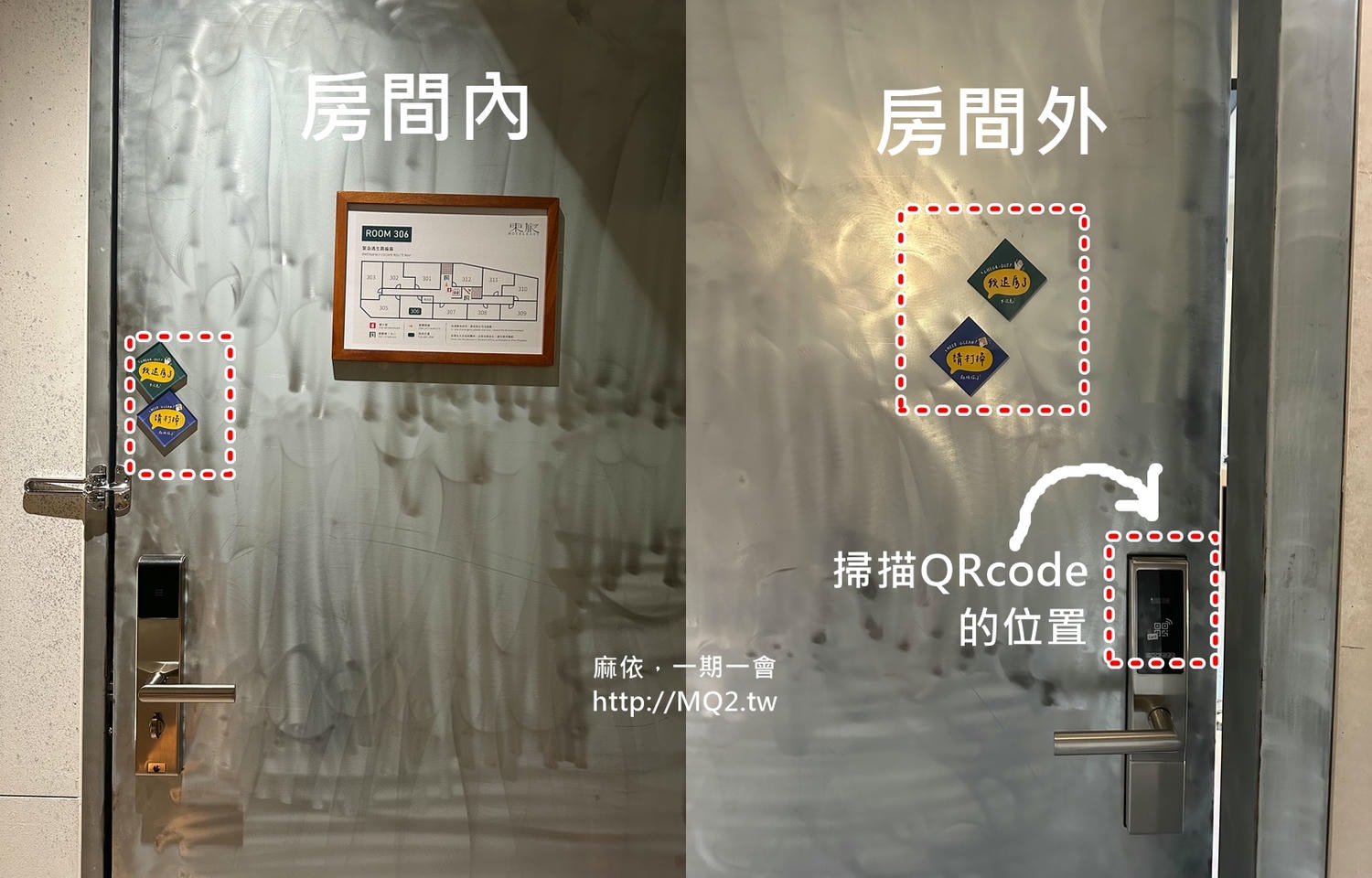 宜蘭東旅