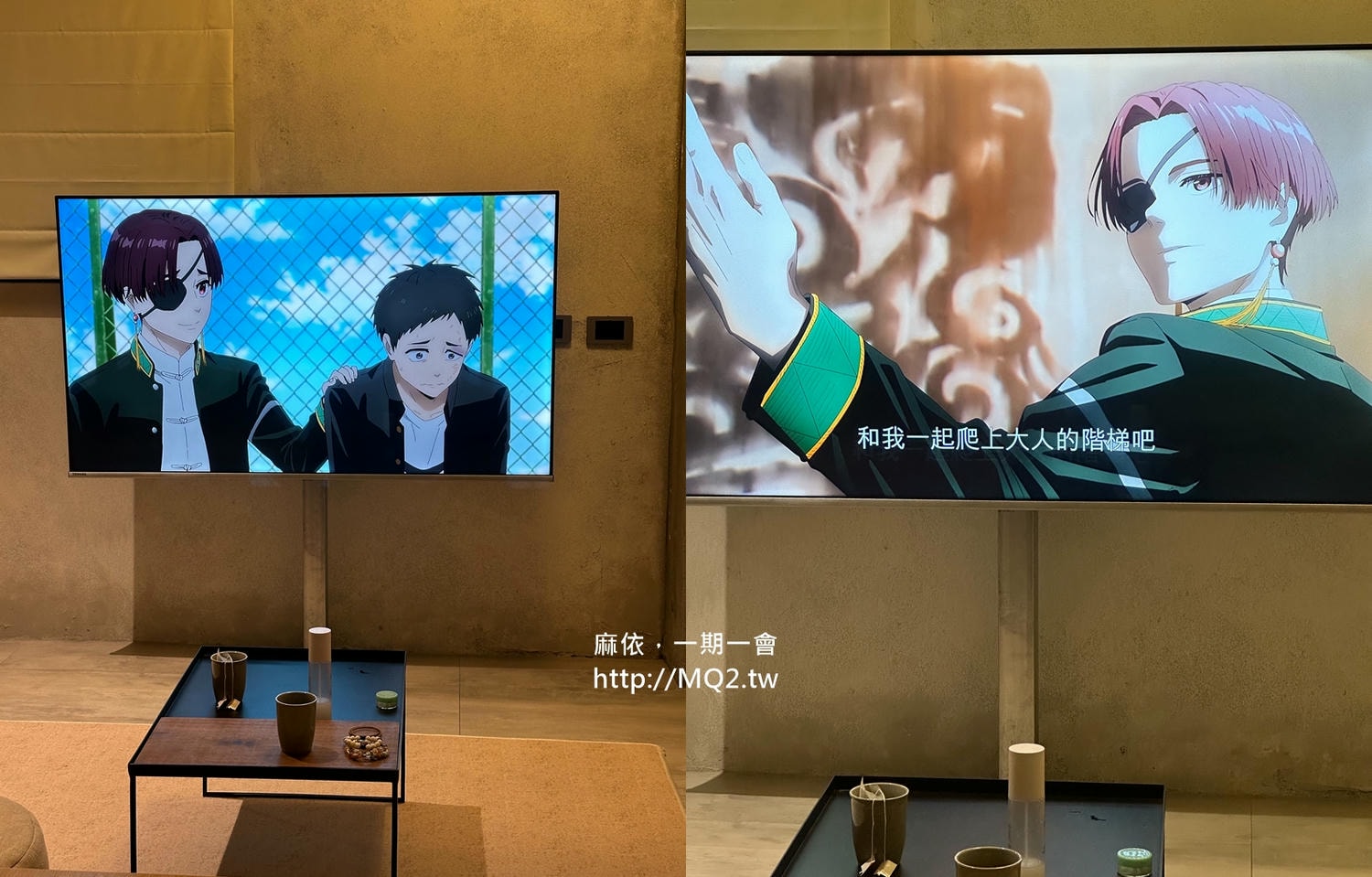 宜蘭東旅