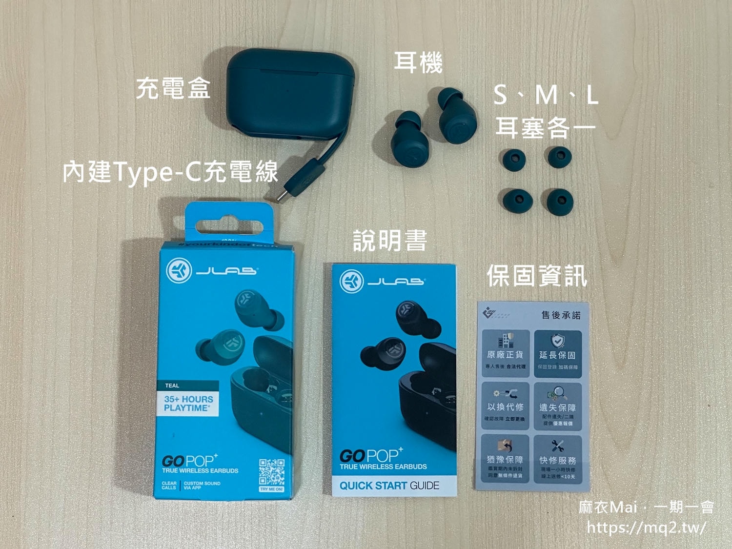 無線藍牙耳機