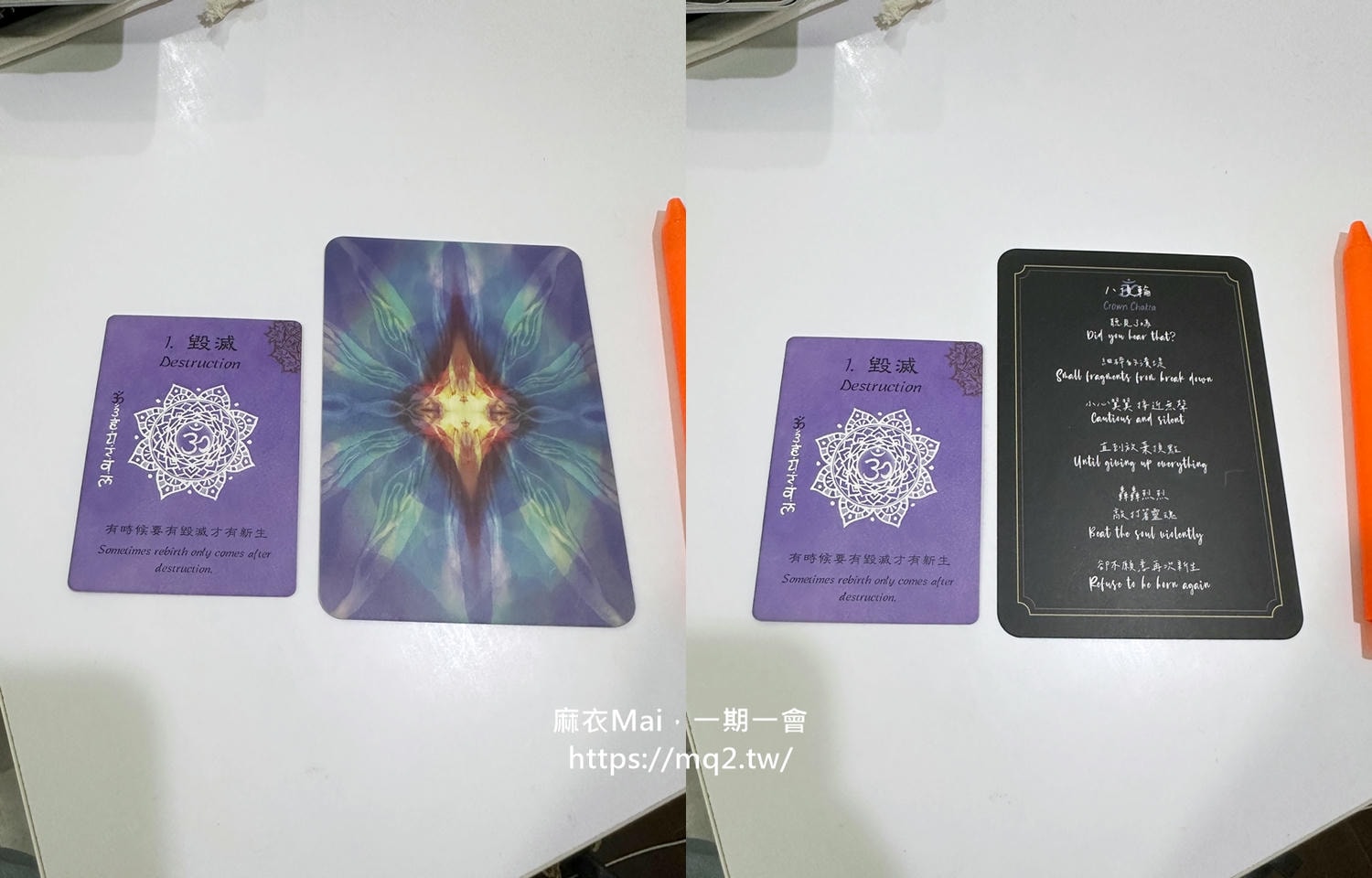 負黑冥想卡