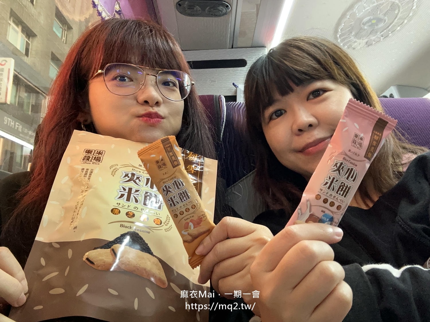 初雪美姬夾心米餅