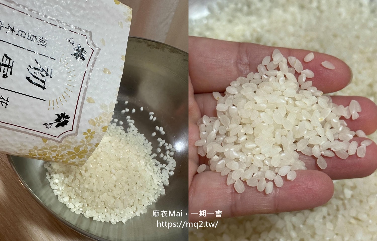 初雪美姬夾心米餅