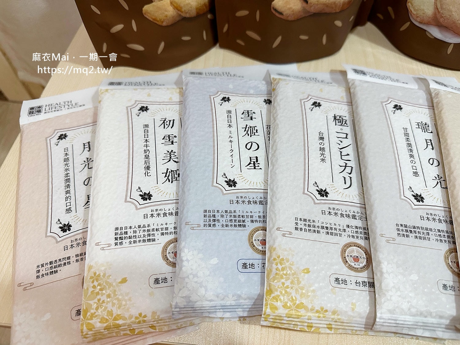 初雪美姬夾心米餅