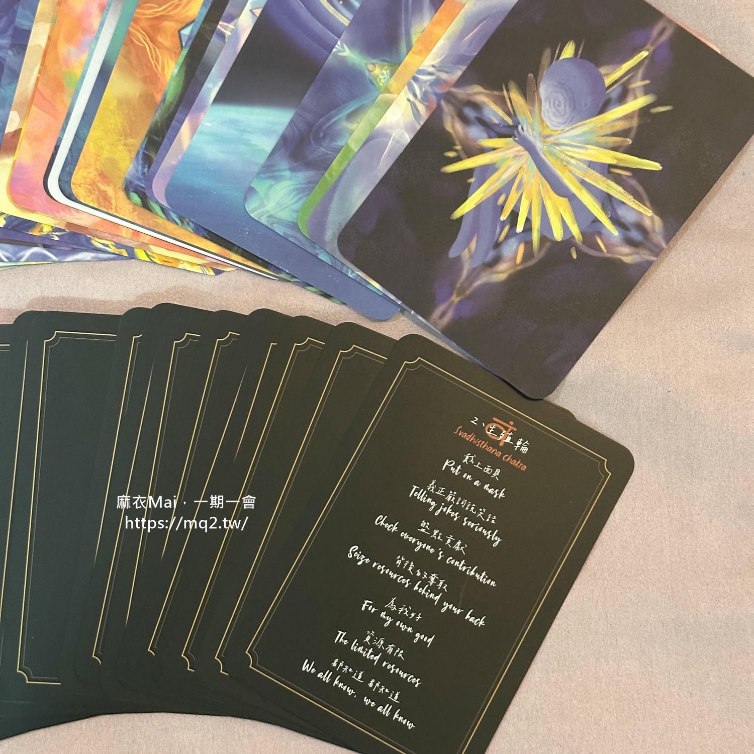 【負黑冥想卡 師資班】覺察你的限制性信念,深度療癒你的痛點,解決卡關人生! - 第4張圖 負黑冥想卡