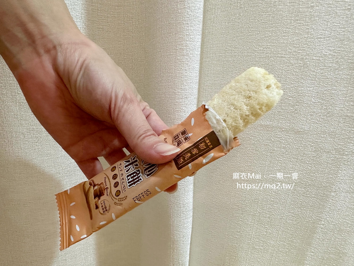 初雪美姬夾心米餅