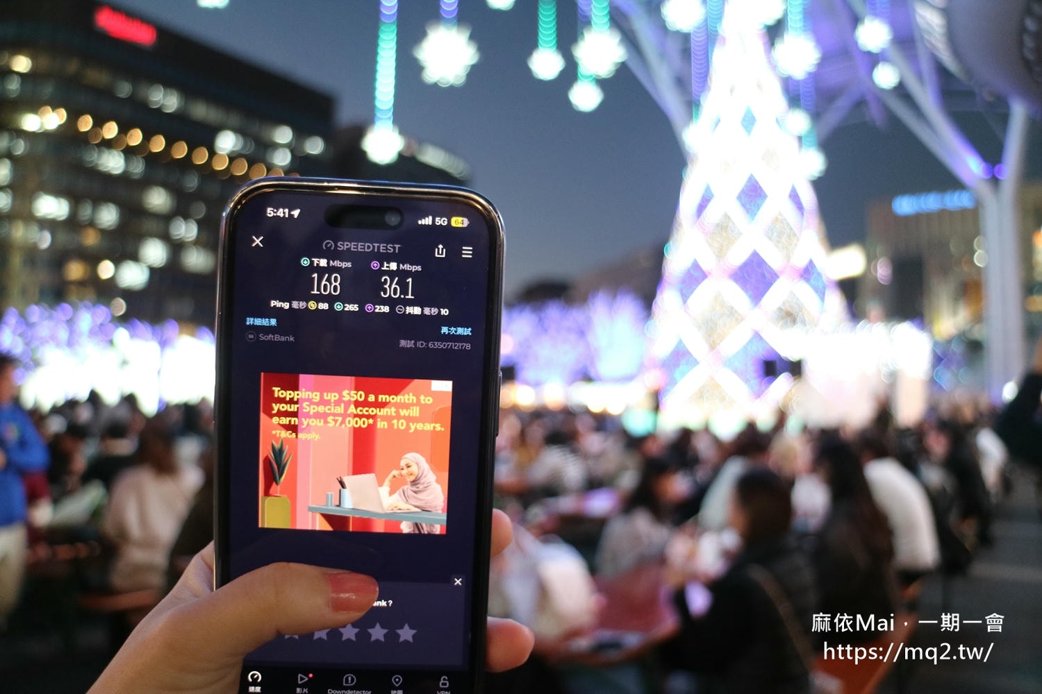 【日本網卡推薦】日本旅遊上網,選用安心的訊號,讓安訊科技包辦你的網路自由! - 第9張圖 日本上網 安迅科技esim卡