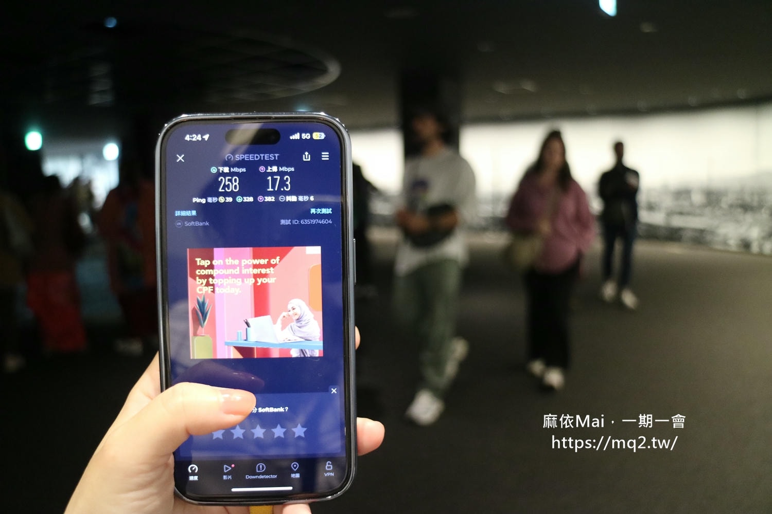 【日本網卡推薦】日本旅遊上網,選用安心的訊號,讓安訊科技包辦你的網路自由! - 第12張圖 日本上網 安迅科技esim卡