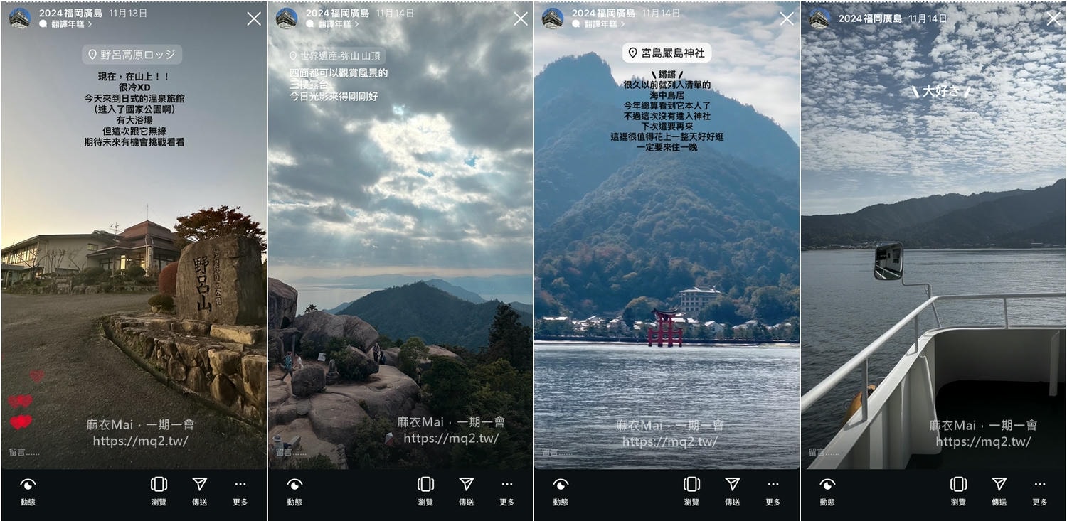 【日本網卡推薦】日本旅遊上網,選用安心的訊號,讓安訊科技包辦你的網路自由! - 第19張圖 日本旅遊上網 安迅科技esim卡