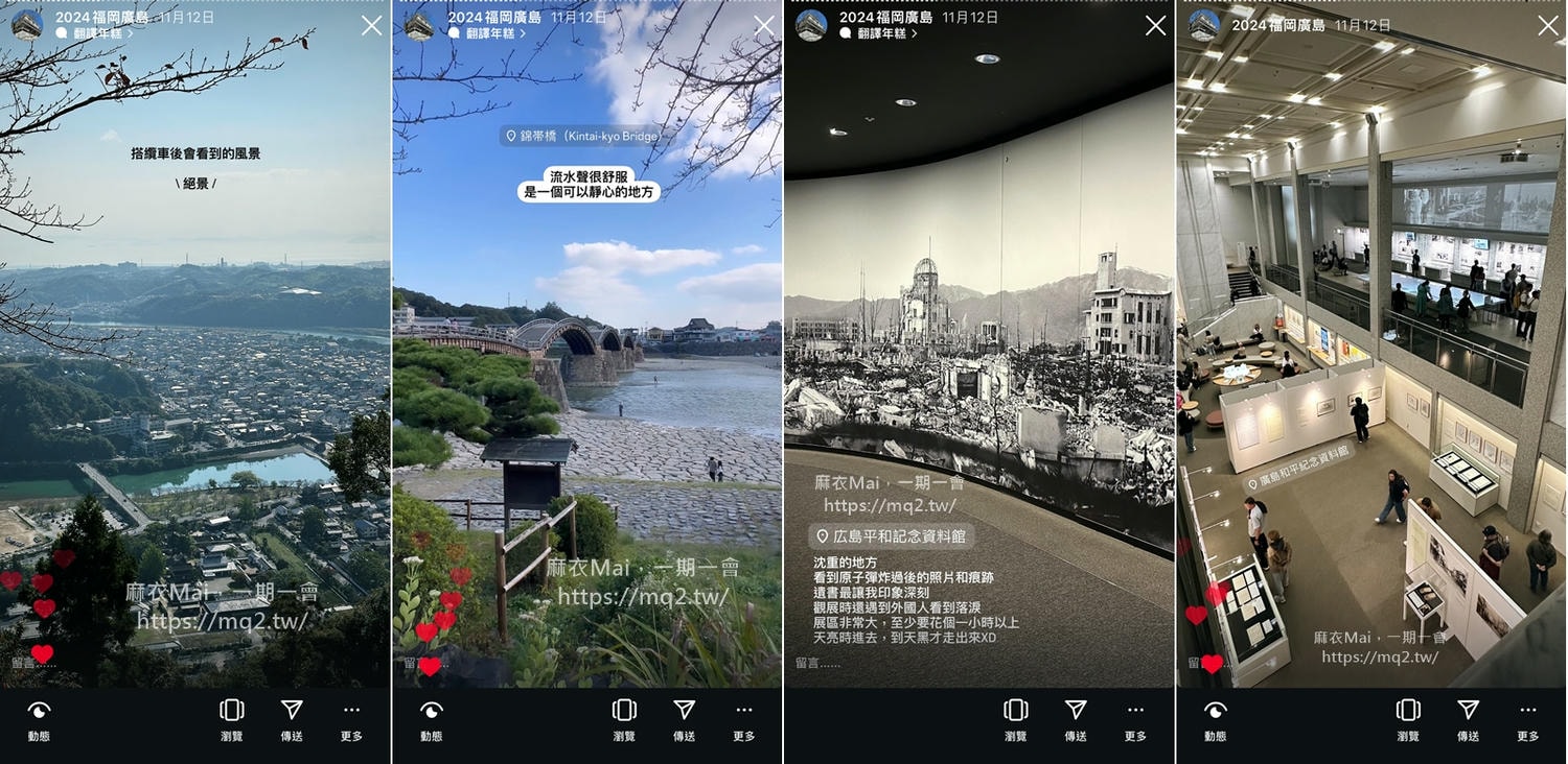 【日本網卡推薦】日本旅遊上網,選用安心的訊號,讓安訊科技包辦你的網路自由! - 第15張圖 日本旅遊上網 安迅科技esim卡