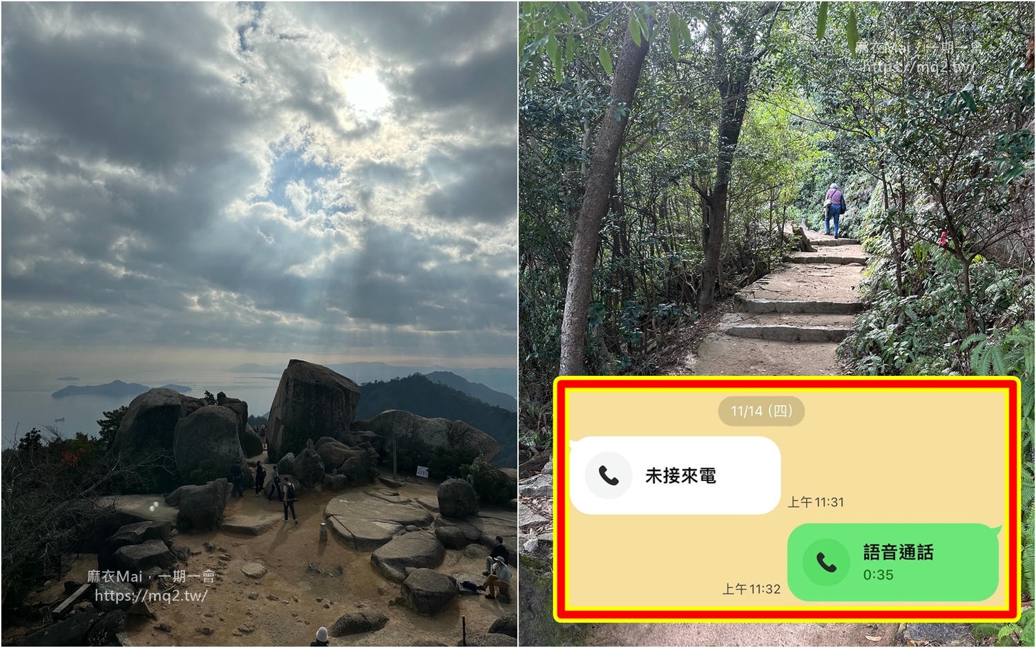 【日本網卡推薦】日本旅遊上網,選用安心的訊號,讓安訊科技包辦你的網路自由! - 第16張圖 日本旅遊上網 安迅科技esim卡