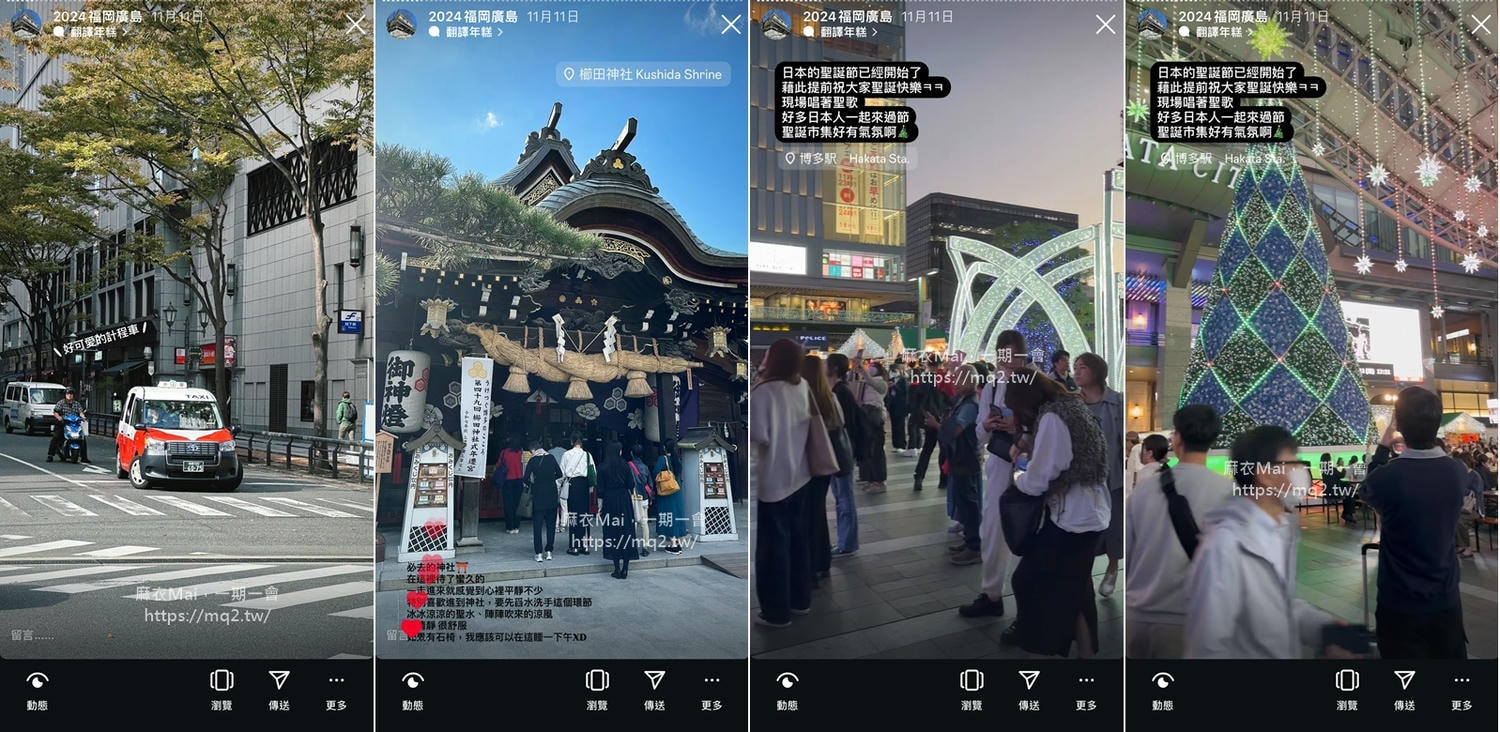 【日本網卡推薦】日本旅遊上網,選用安心的訊號,讓安訊科技包辦你的網路自由! - 第6張圖 日本旅遊上網 安迅科技esim卡