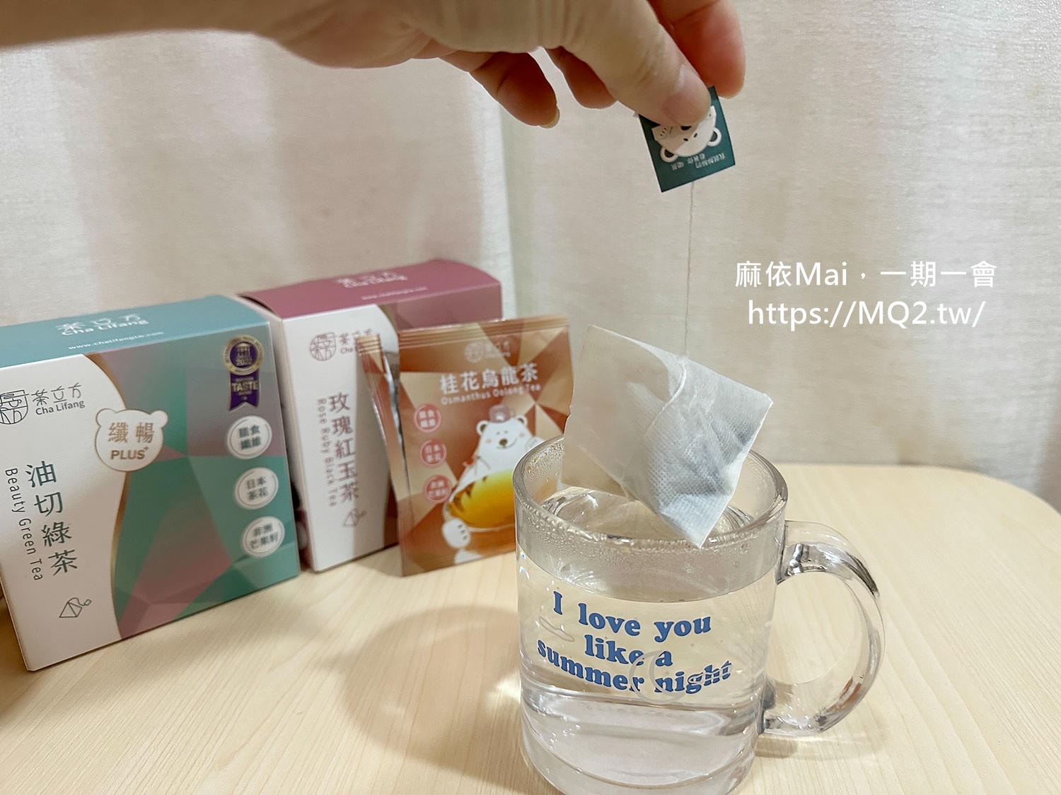 茶立方X姐夫嚴選:台灣好茶開箱!4款人氣茶品評測,讓喝茶成為生活儀式~ - 第1張圖 茶立方