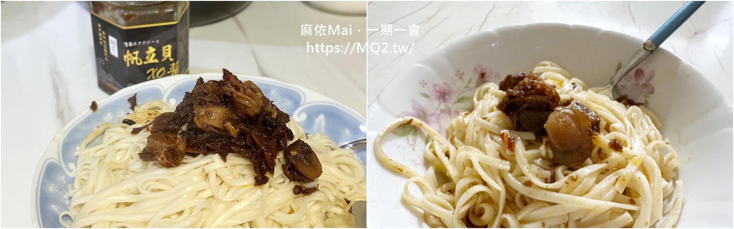 魚有王X姐夫嚴選:3款必吃頂級美味海鮮推薦,日本北海道扇貝、帆立貝XO醬、鮪魚鳳尾丁 - 第17張圖 魚有王X姐夫嚴選:3款必吃頂級美味海鮮推薦,日本北海道扇貝、帆立貝XO醬、鮪魚鳳尾丁