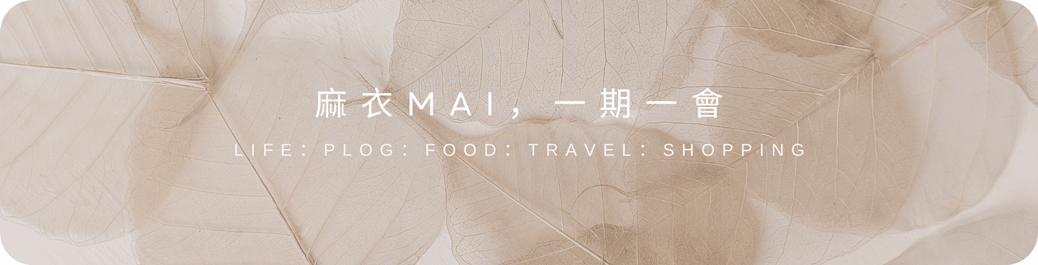 麻衣Mai，一期一會