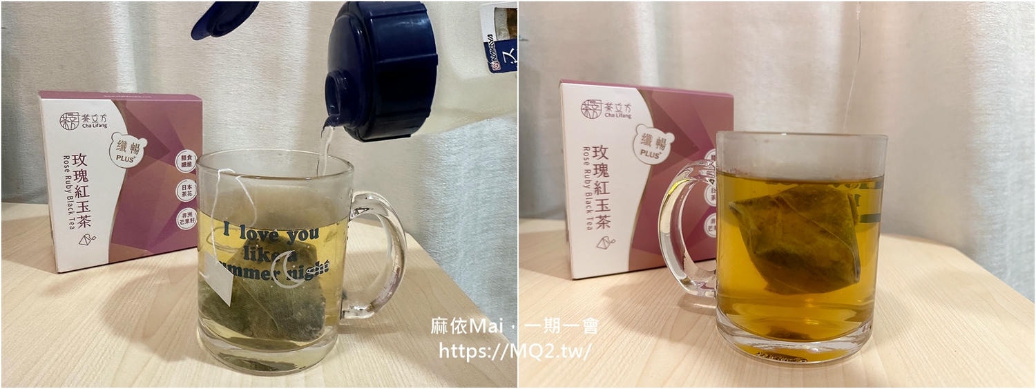 茶立方