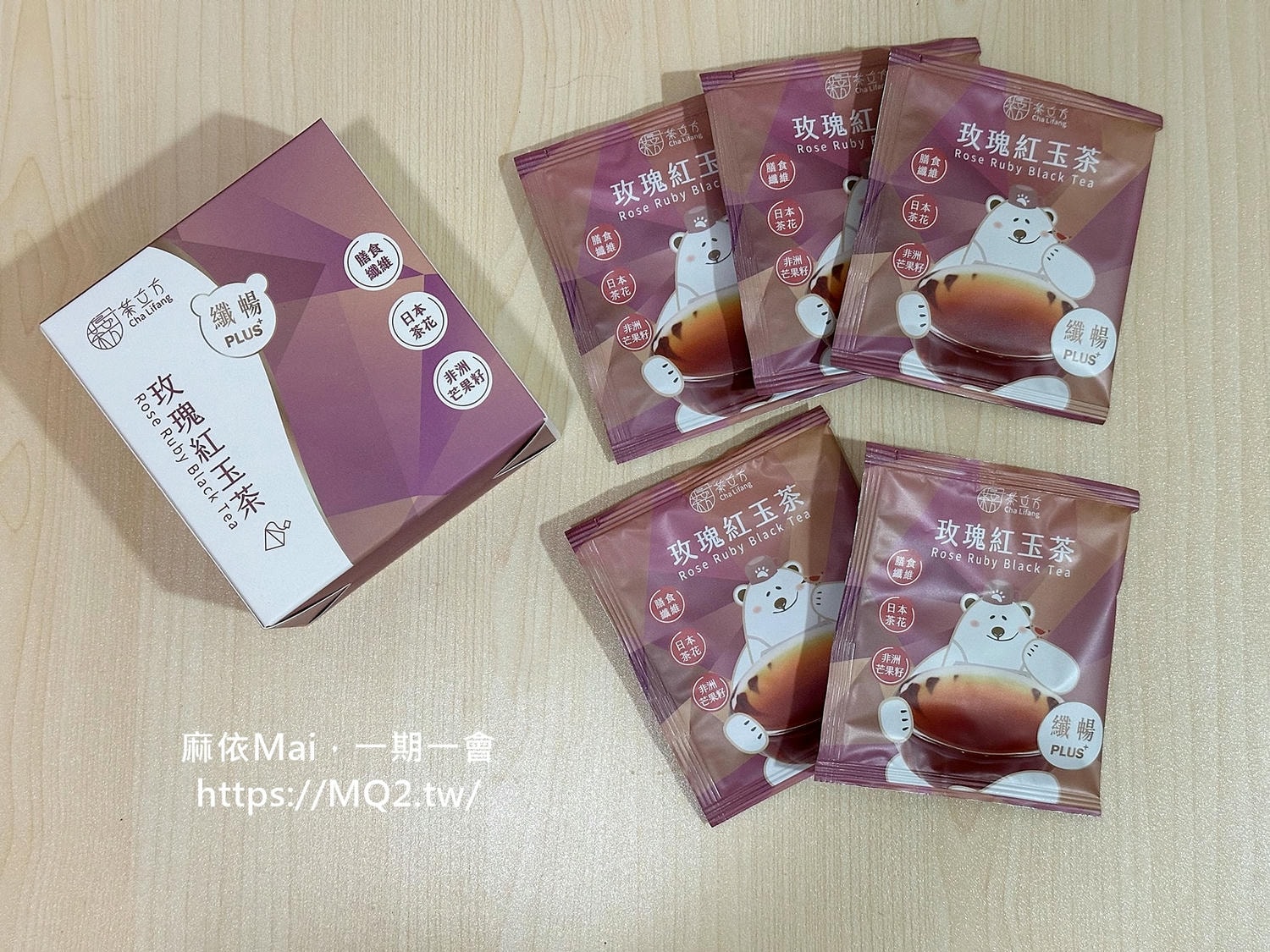 茶立方