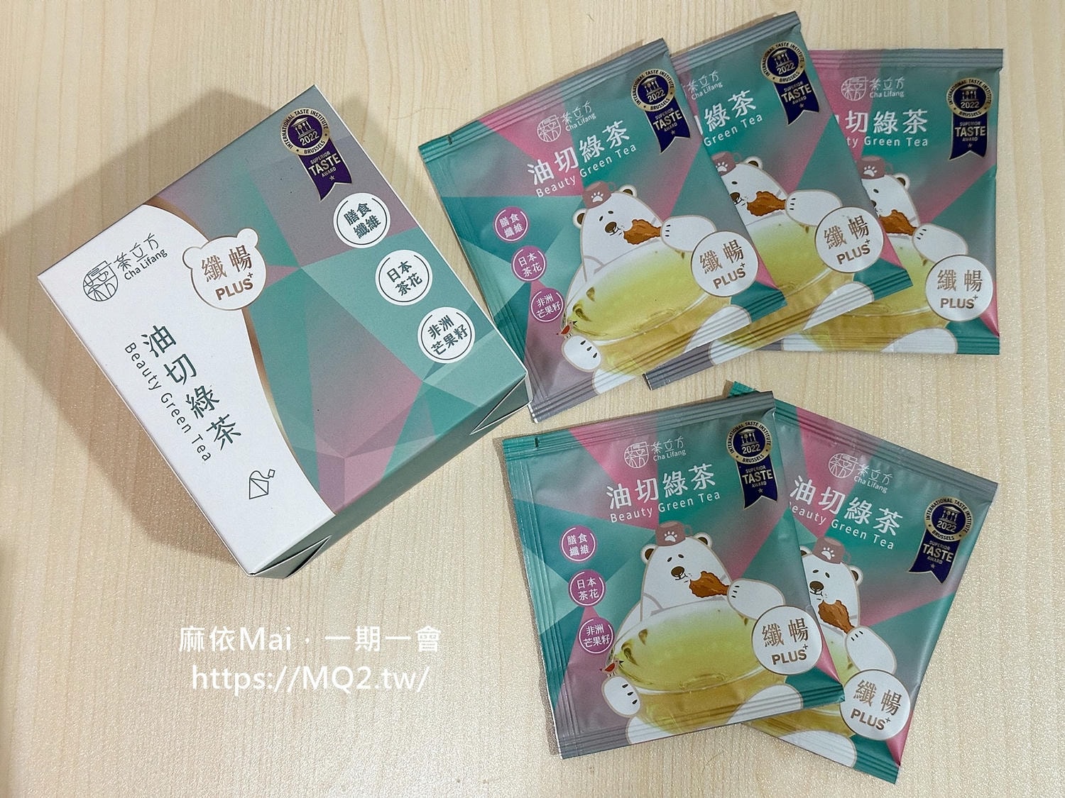 茶立方