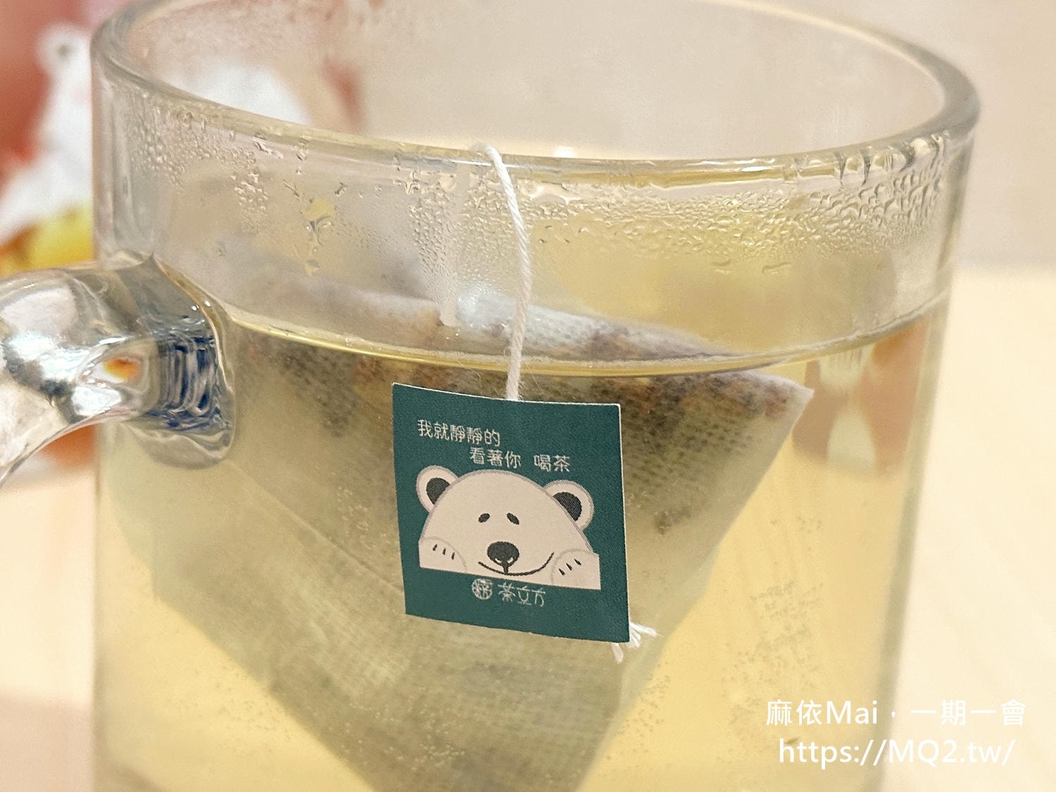 茶立方