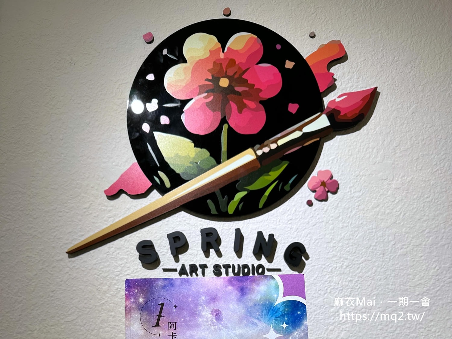 阿卡西紀錄解讀師認證課程│運用宇宙圖書館,找到人生方向、解開靈魂課題! - 第6張圖 阿卡西