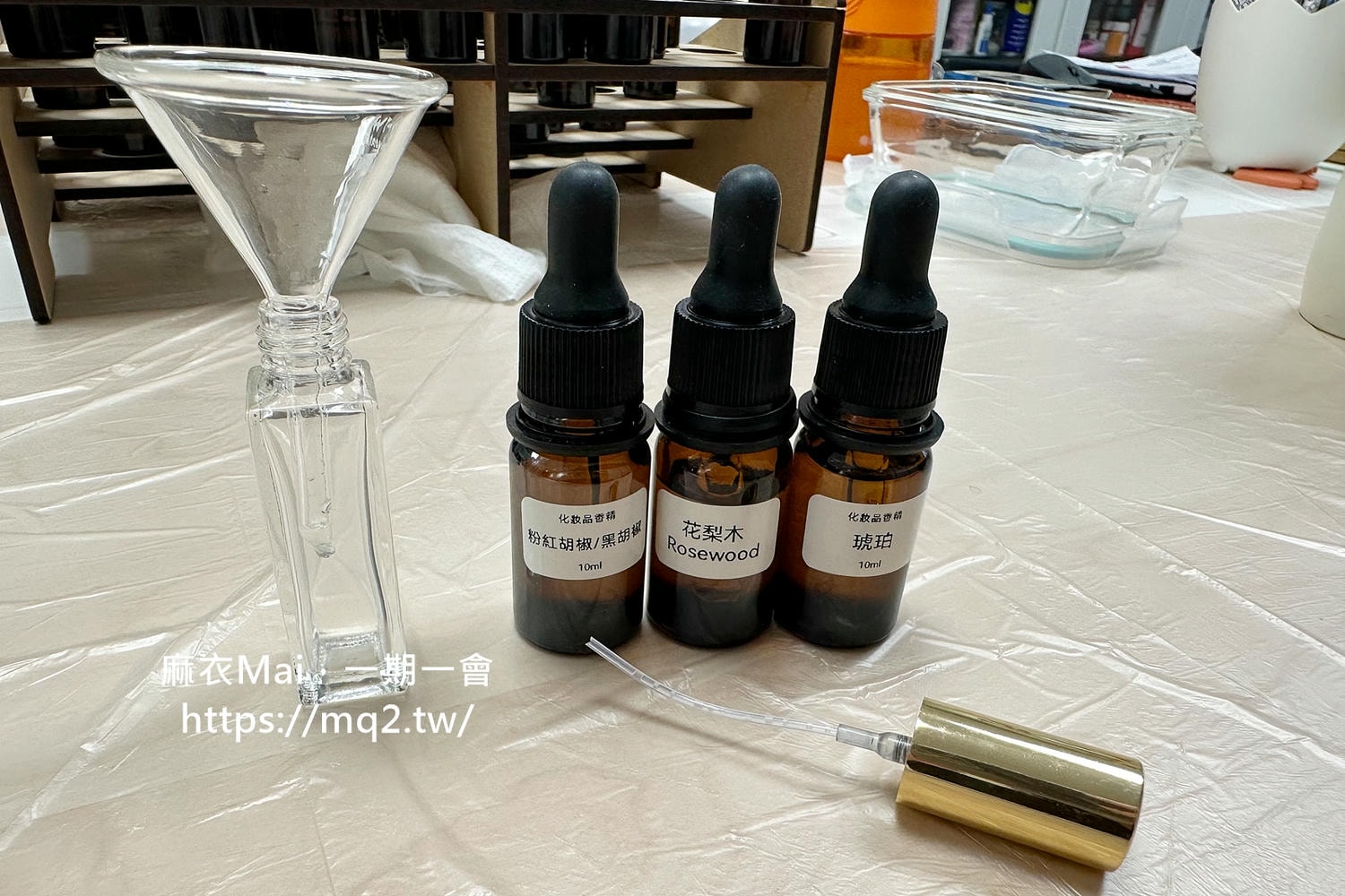 MBTI調香課程:用MBTI 16型人格香水配對,DIY調製你的命定香氛! - 第13張圖 mbti調香