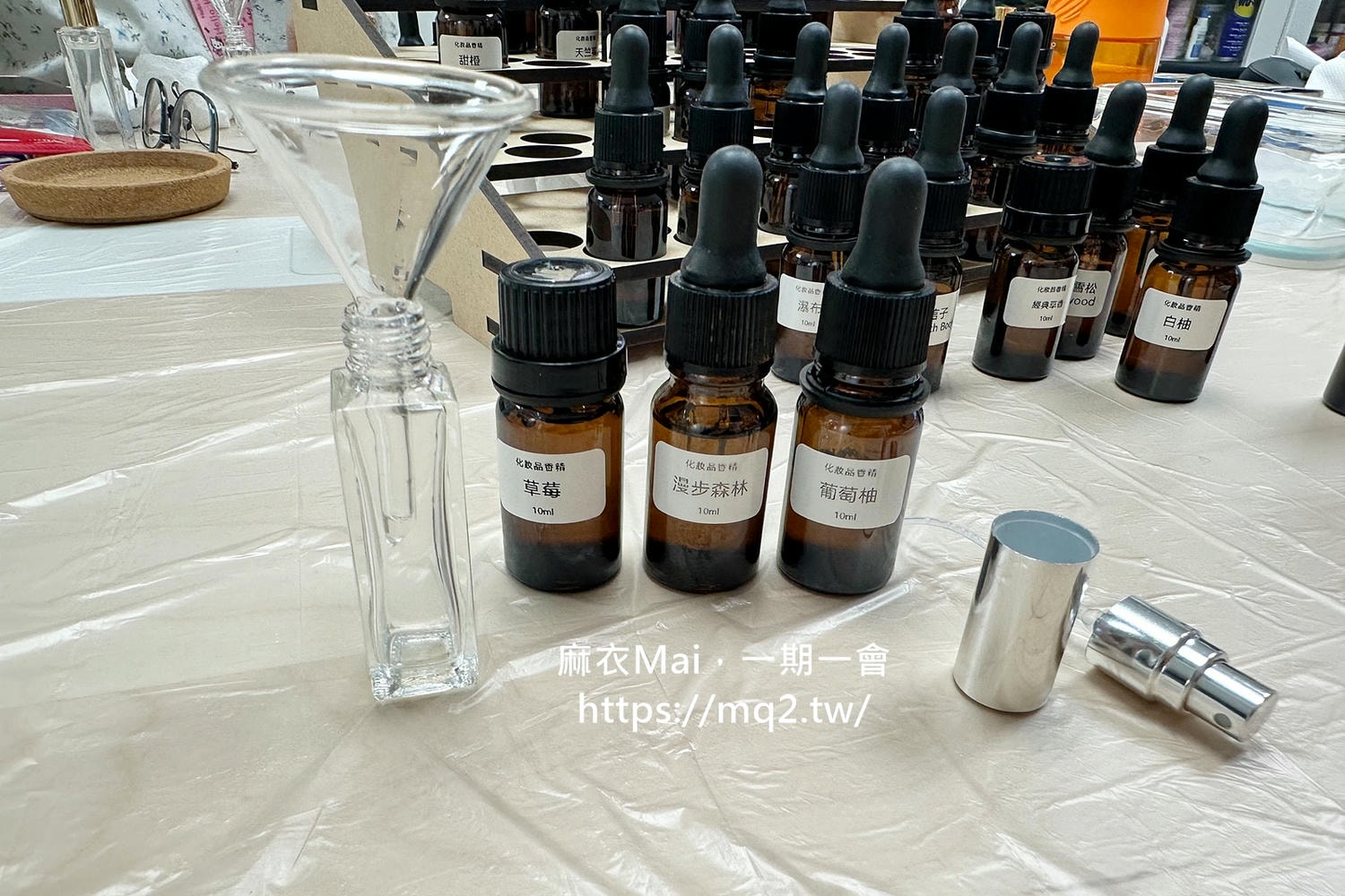 MBTI調香課程:用MBTI 16型人格香水配對,DIY調製你的命定香氛! - 第3張圖 mbti調香