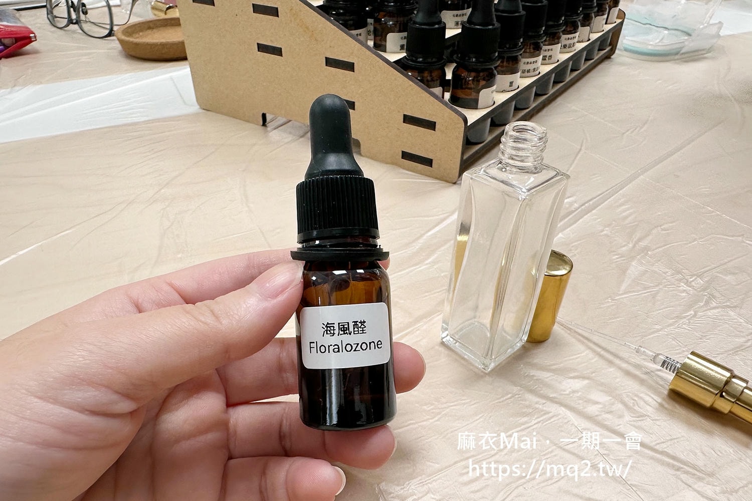 MBTI調香課程:用MBTI 16型人格香水配對,DIY調製你的命定香氛! - 第12張圖 mbti調香