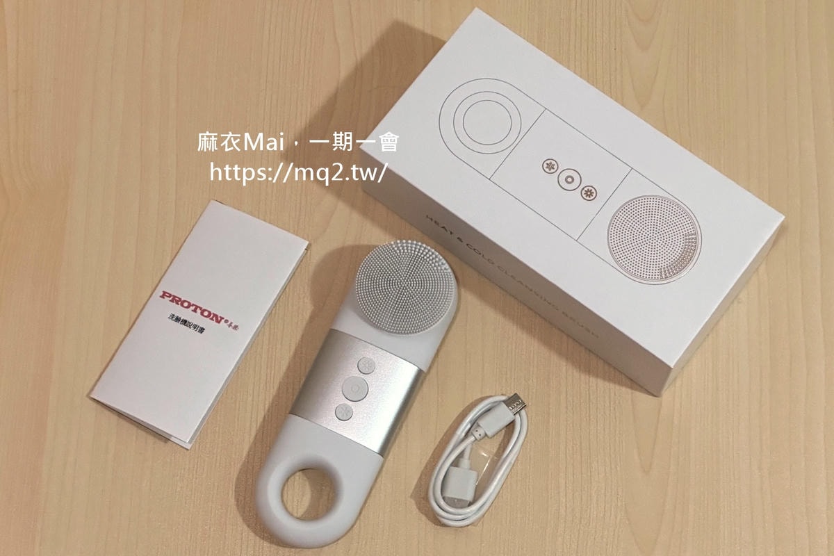 【開箱】PROTON普騰 三效音波潔膚儀|音波洗臉+熱敷冰鎮+保養導入,一機搞定的居家美容神器! - 第4張圖 三效音波光潤亮顏潔膚儀