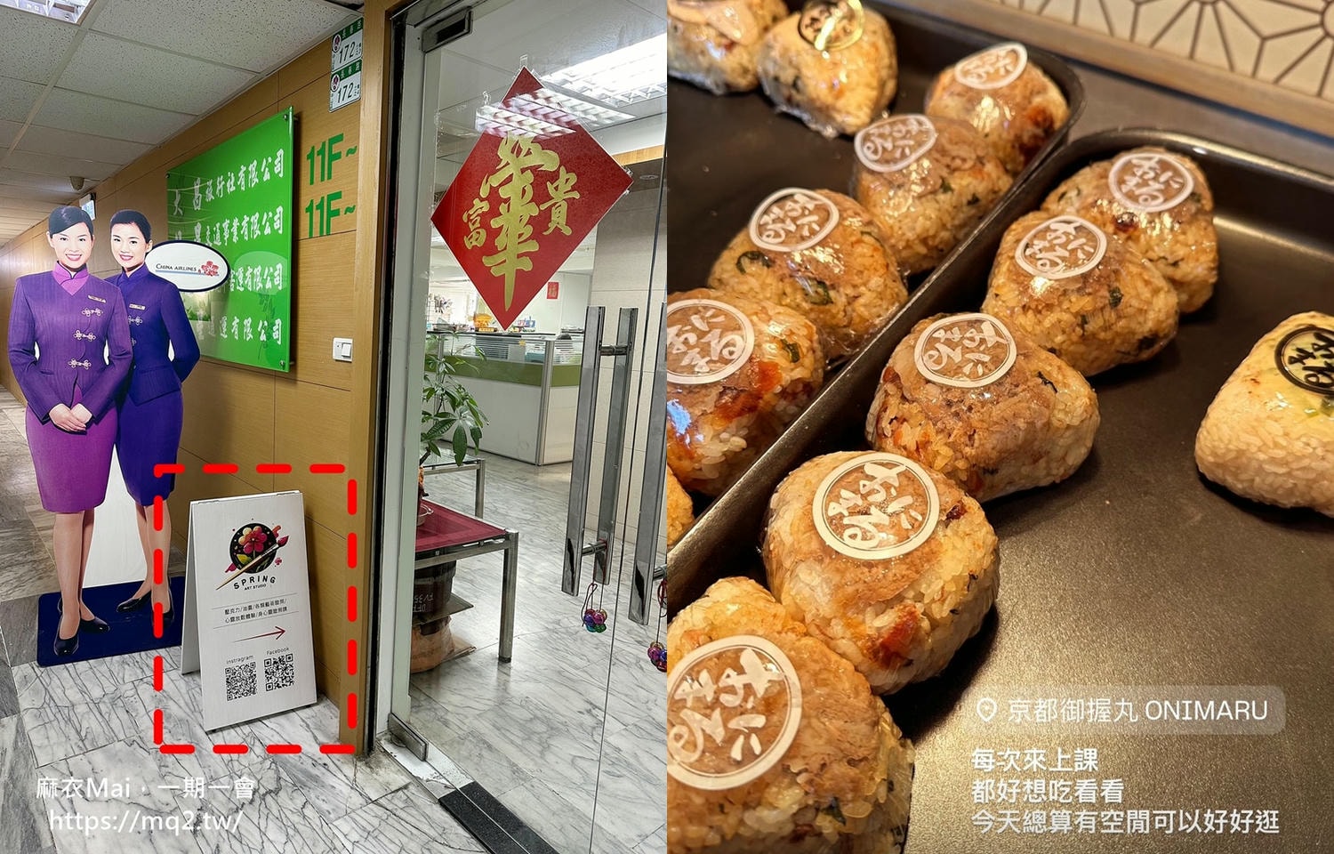 MBTI調香課程:用MBTI 16型人格香水配對,DIY調製你的命定香氛! - 第4張圖 MBTI調香