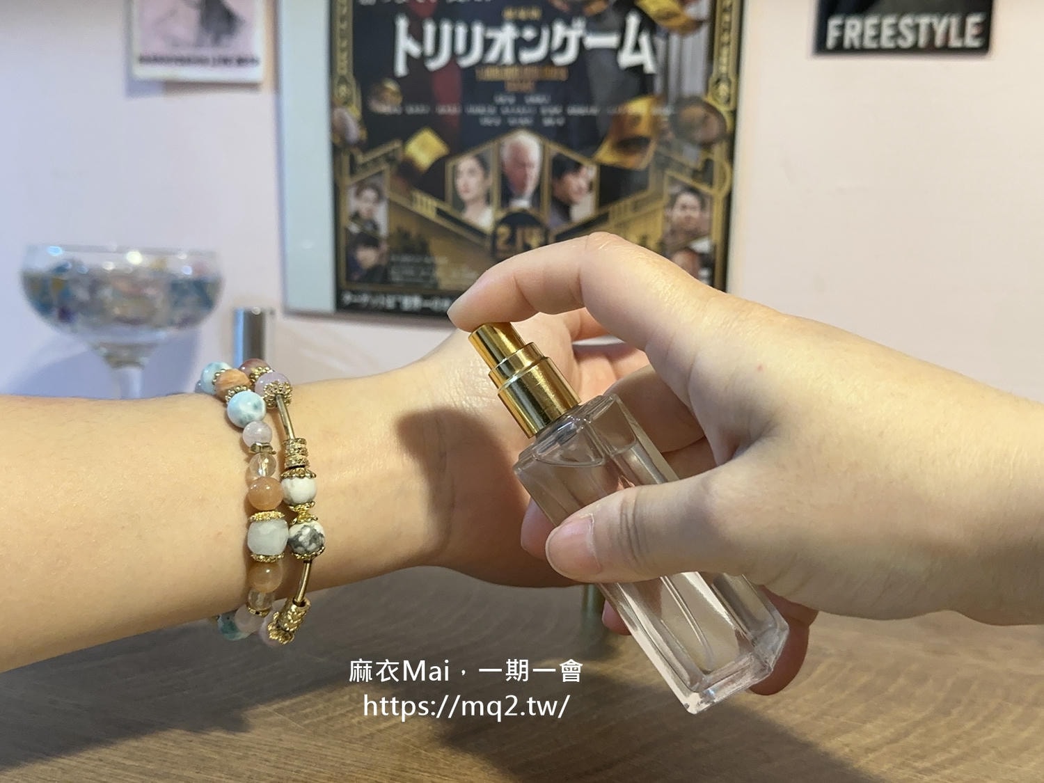 MBTI調香課程:用MBTI 16型人格香水配對,DIY調製你的命定香氛! - 第17張圖 MBTI調香