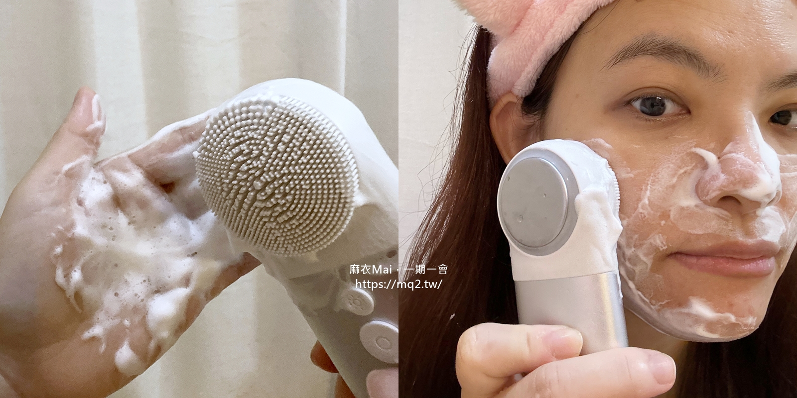 三效音波光潤亮顏潔膚儀