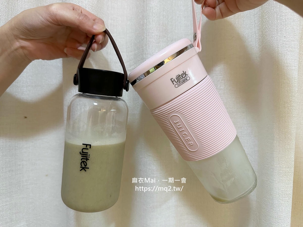 富士電通隨行果汁機好用嗎?開箱分享,玻璃杯身+USB充電一次擁有! - 第21張圖 富士電通隨行杯無線果汁機