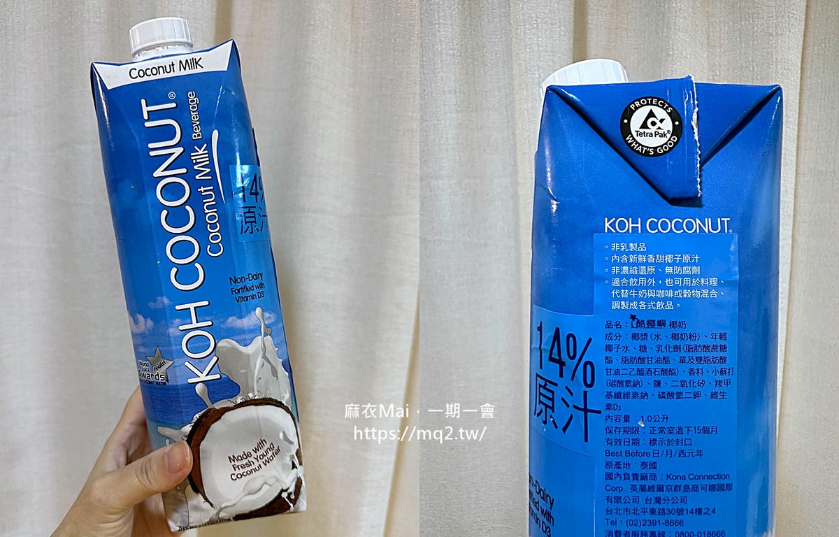 富士電通隨行果汁機好用嗎?開箱分享,玻璃杯身+USB充電一次擁有! - 第16張圖 富士電通隨行杯無線果汁機