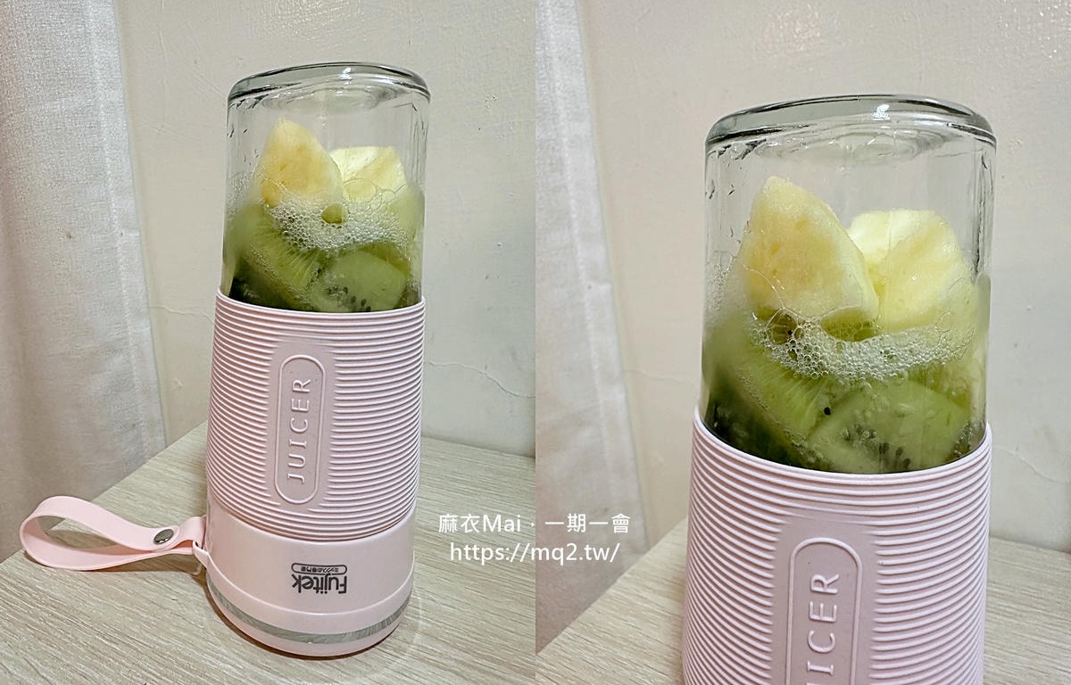 富士電通隨行果汁機好用嗎?開箱分享,玻璃杯身+USB充電一次擁有! - 第12張圖 富士電通隨行杯無線果汁機