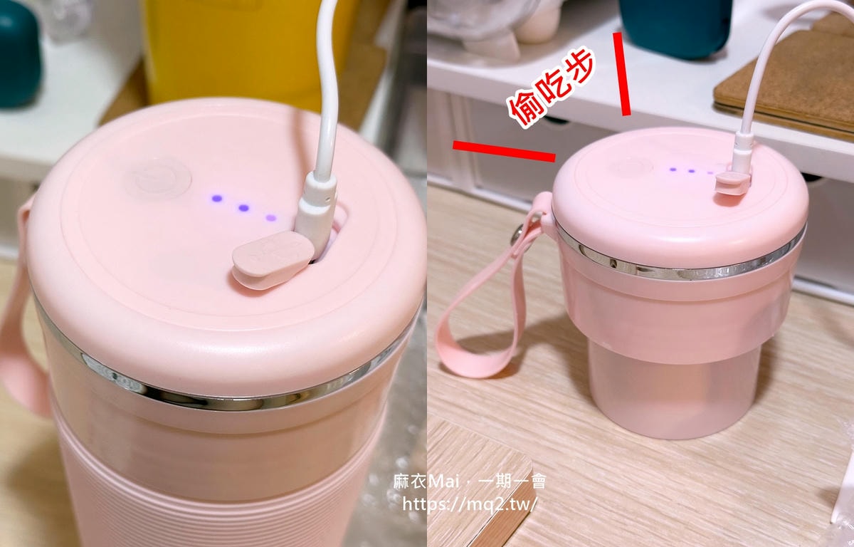 富士電通隨行果汁機好用嗎?開箱分享,玻璃杯身+USB充電一次擁有! - 第6張圖 富士電通隨行杯無線果汁機