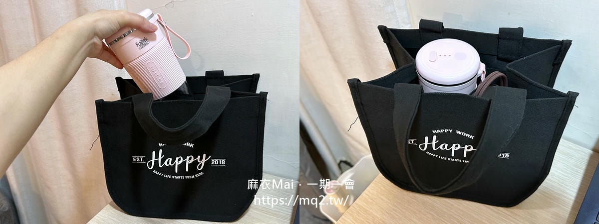 富士電通隨行果汁機好用嗎?開箱分享,玻璃杯身+USB充電一次擁有! - 第19張圖 富士電通隨行杯無線果汁機