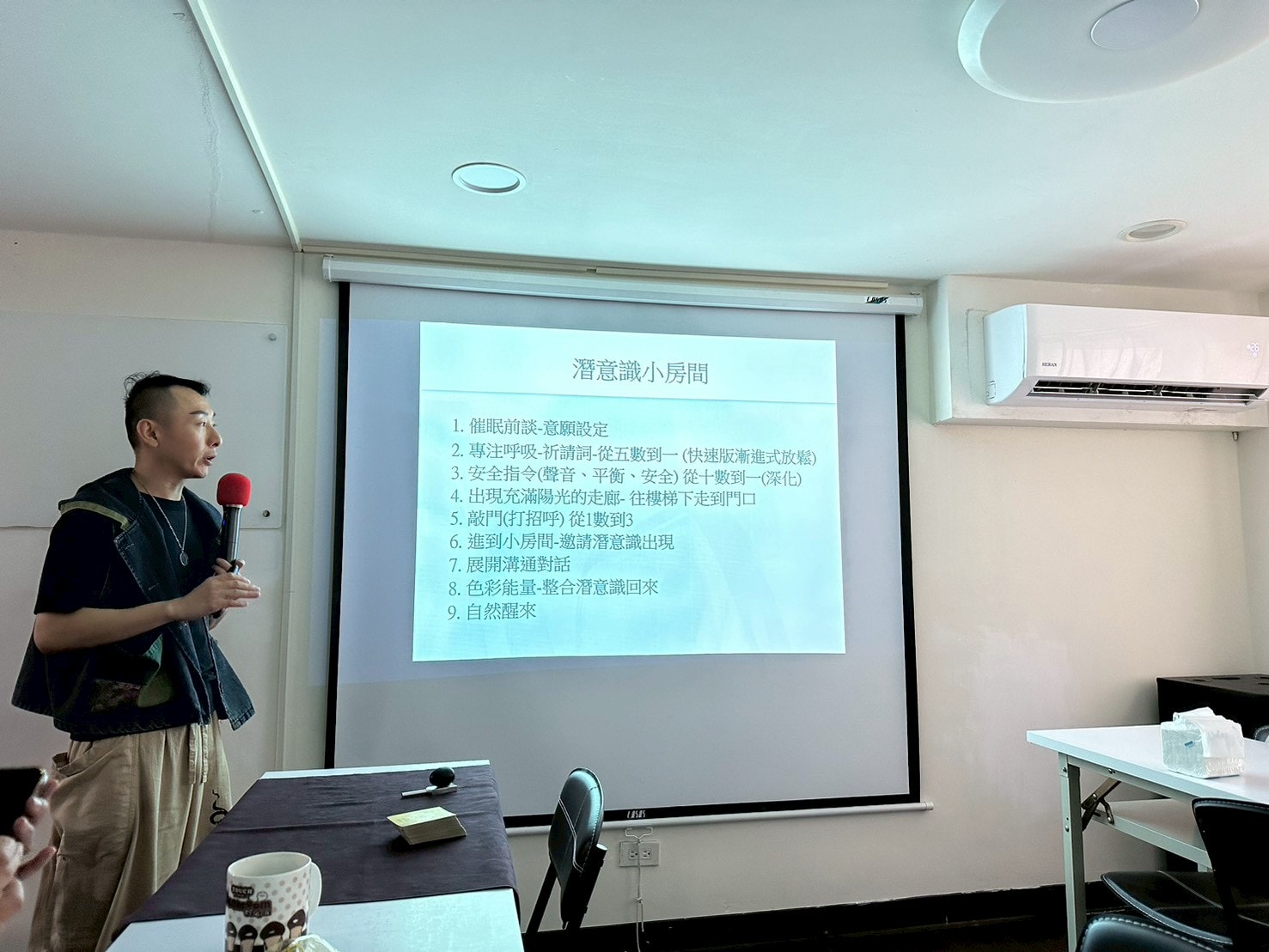 催眠、元辰宮、前世回溯真實體驗｜NGH國際催眠師證照班心得分享｜潛意識的奇幻旅程