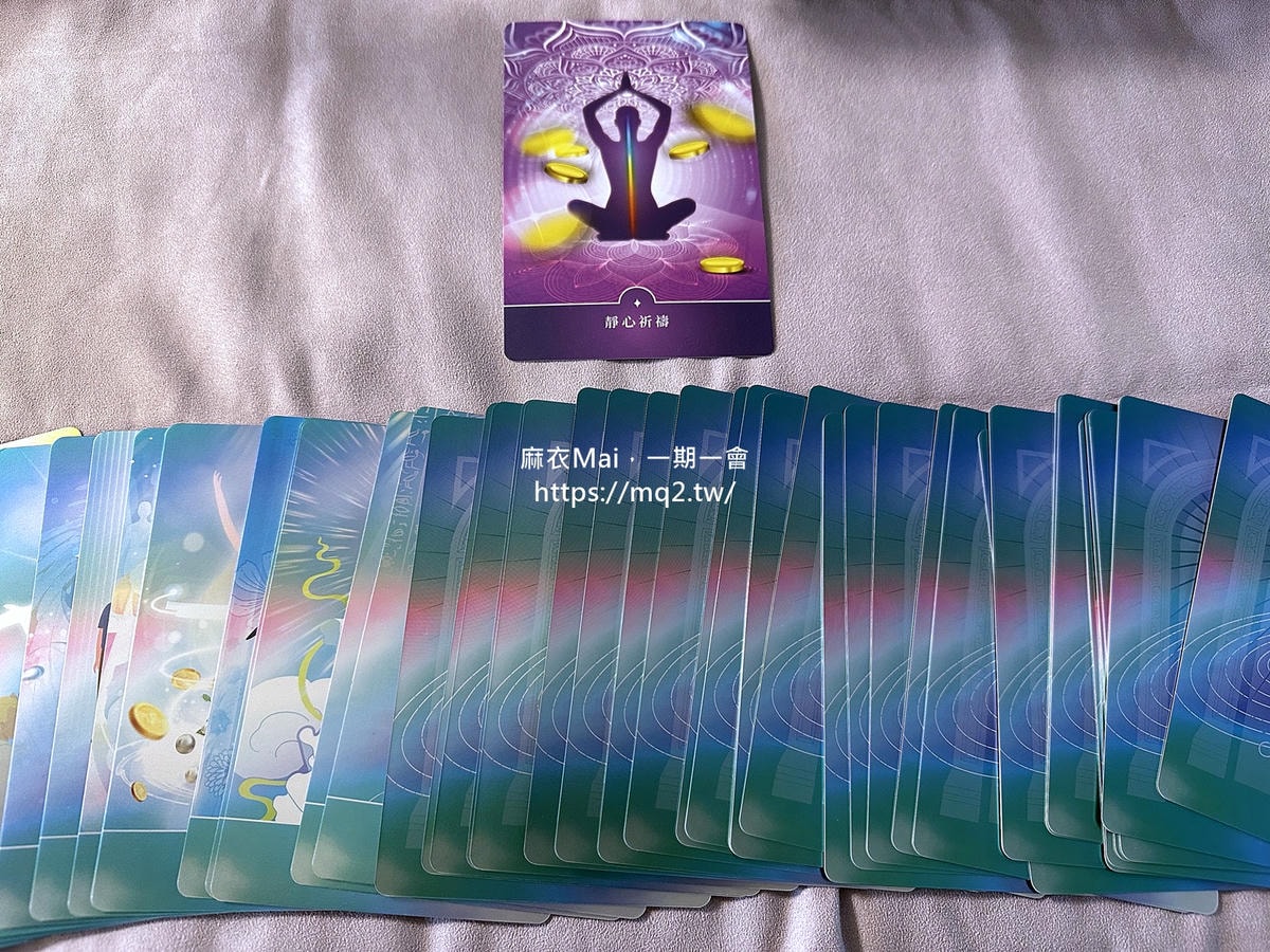 阿卡西紀錄解讀師