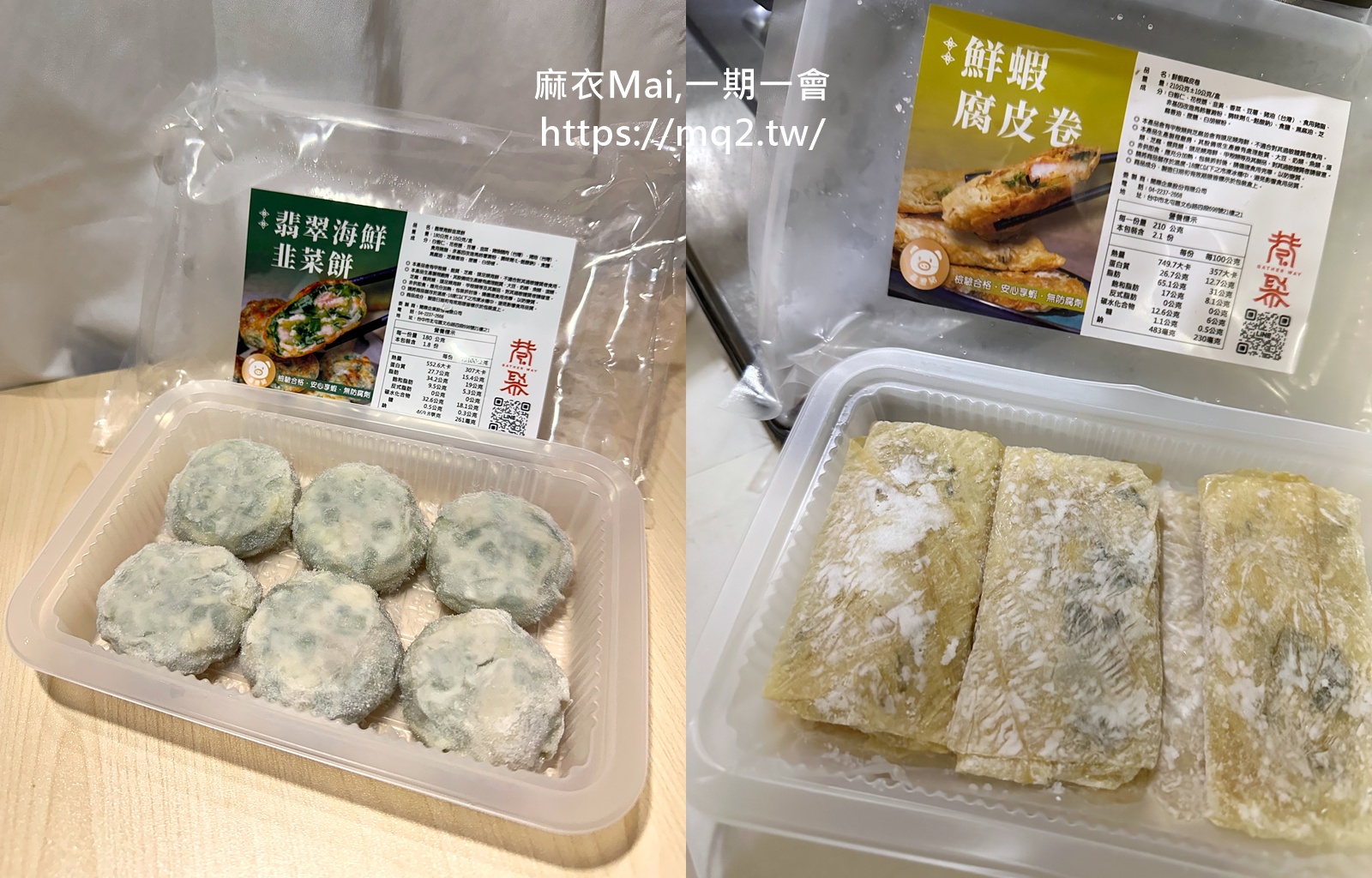 港式點心團購