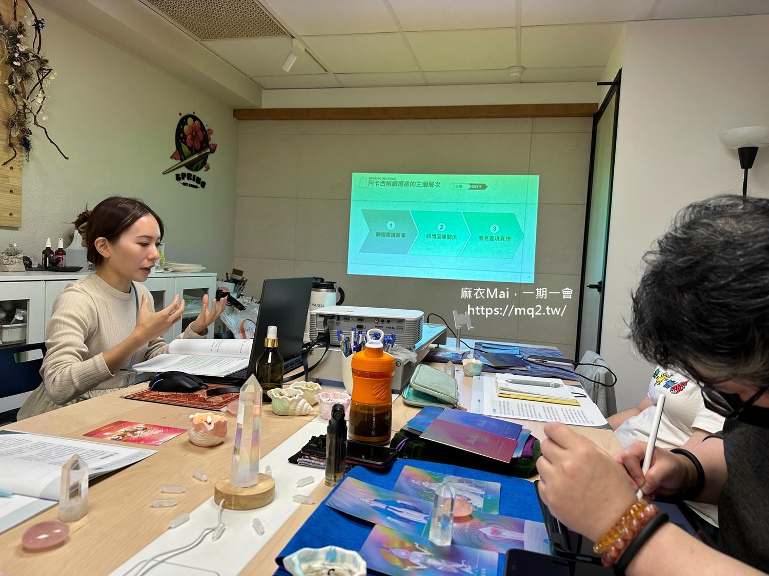 阿卡西紀錄解讀師三階課程心得|前世療癒、祖先課題到選擇之地,終於更理解自己的人生劇本 - 第5張圖 阿卡西紀錄解讀師三階課程心得|前世療癒、祖先課題到選擇之地,終於更理解自己的人生劇本