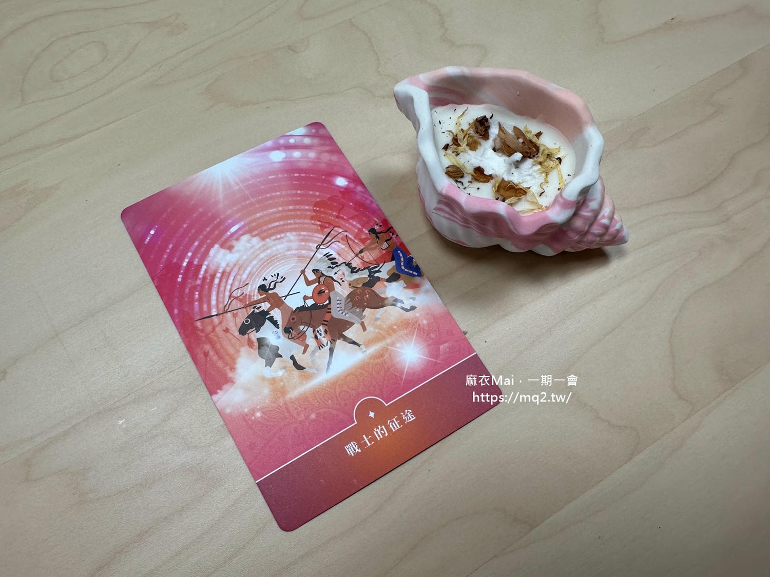 阿卡西紀錄解讀師三階課程心得|前世療癒、祖先課題到選擇之地,終於更理解自己的人生劇本 - 第7張圖 阿卡西紀錄解讀師三階課程心得|前世療癒、祖先課題到選擇之地,終於更理解自己的人生劇本