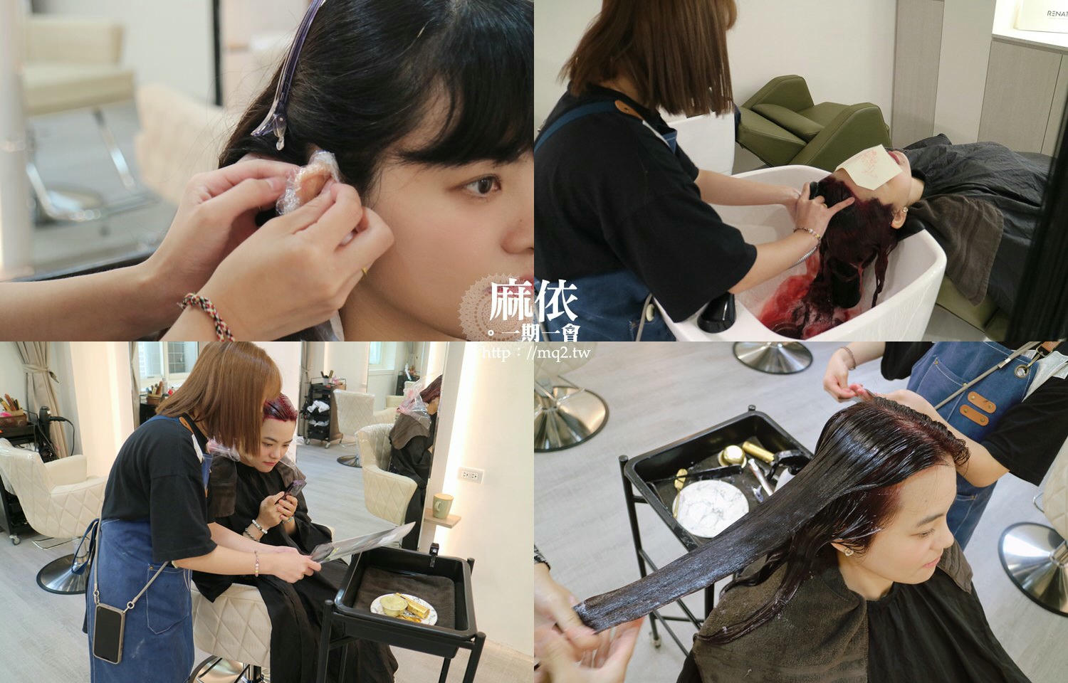 板橋染髮推薦 AZONE髮廊│全新分店《新月殿》新埔捷運站30秒可到,打造你想要的顯色感! - 第12張圖 AZONE染髮