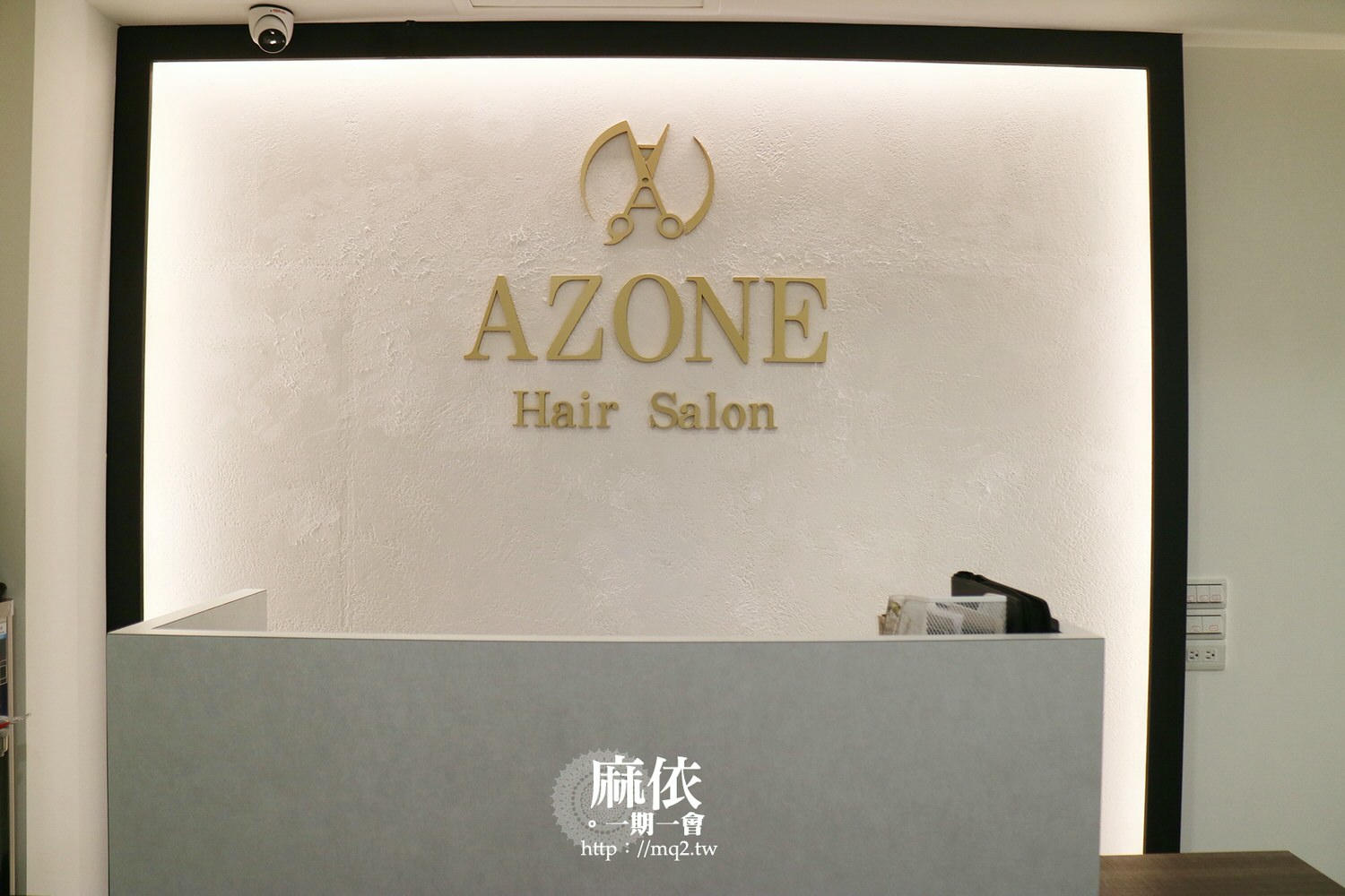 板橋染髮推薦 AZONE髮廊│全新分店《新月殿》新埔捷運站30秒可到,打造你想要的顯色感! - 第2張圖 AZONE髮廊新月殿